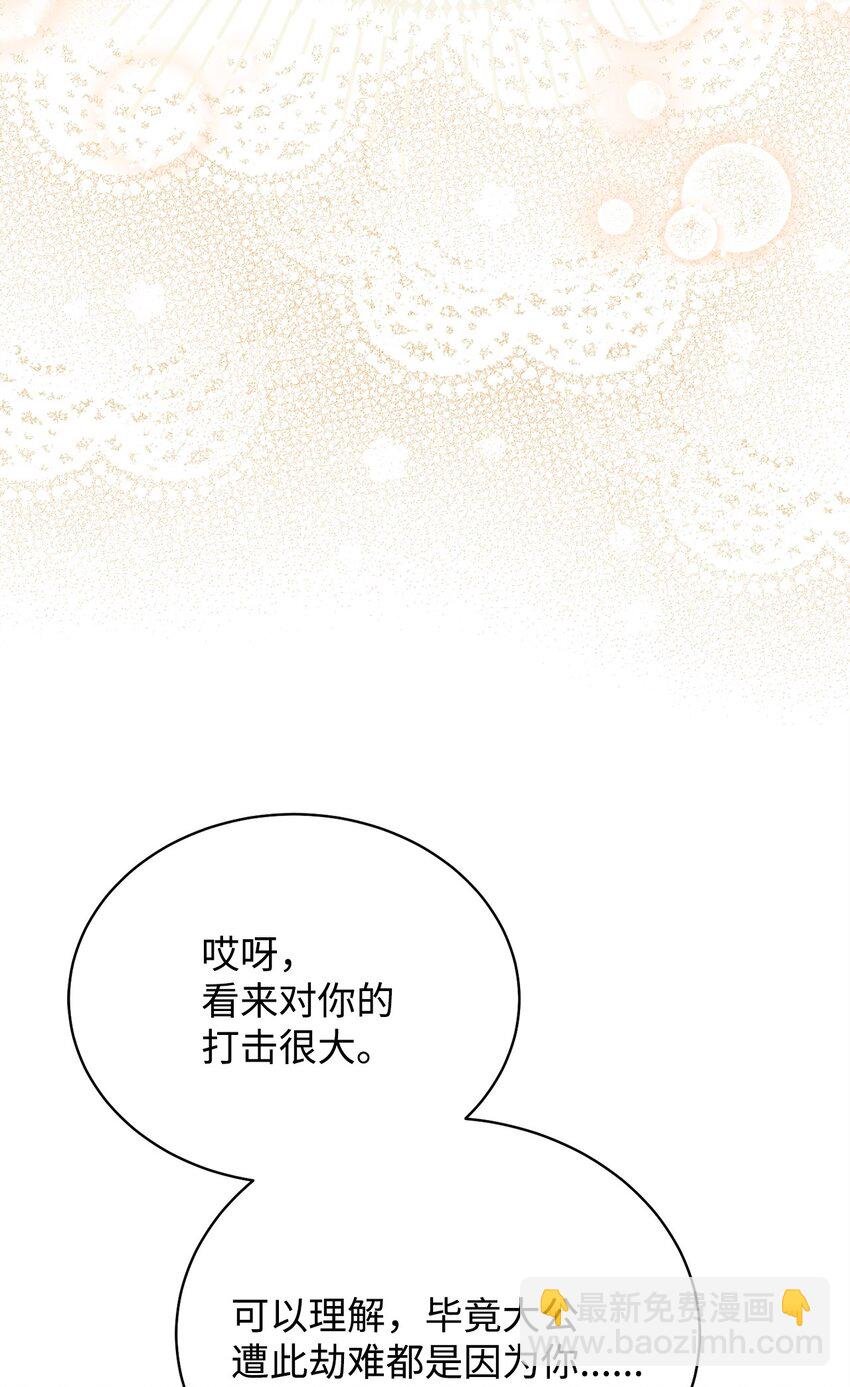 77 歇斯底里