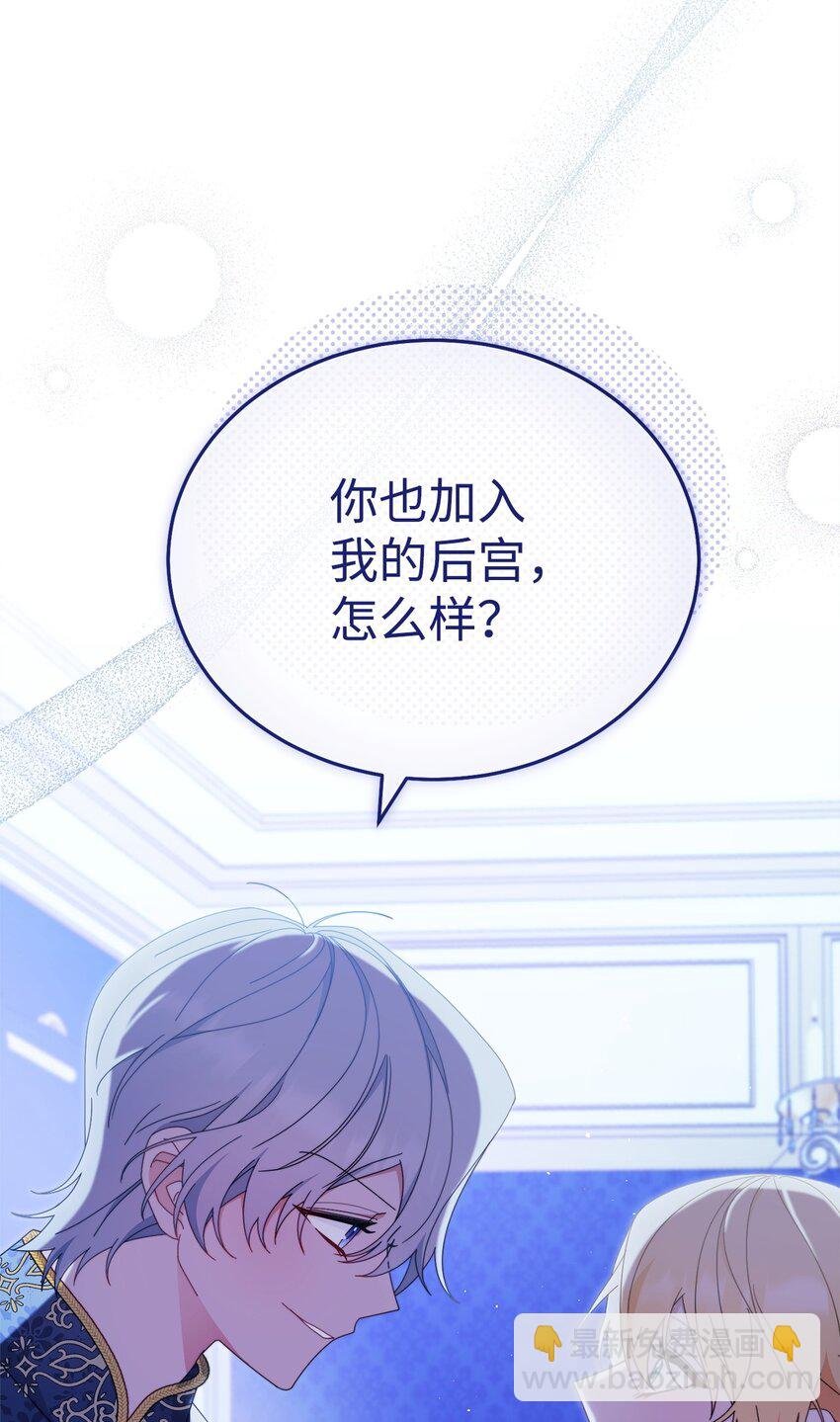 77 歇斯底里
