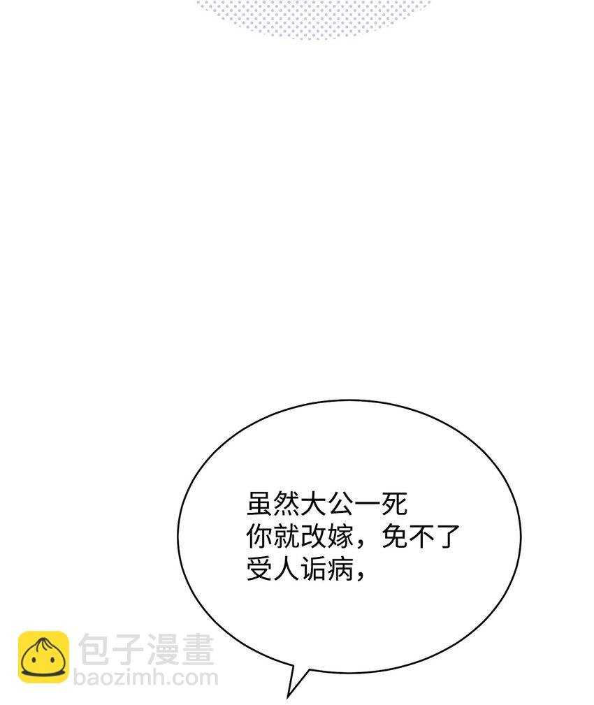 77 歇斯底里