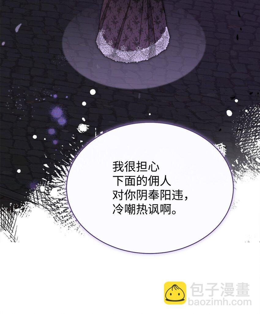 77 歇斯底里