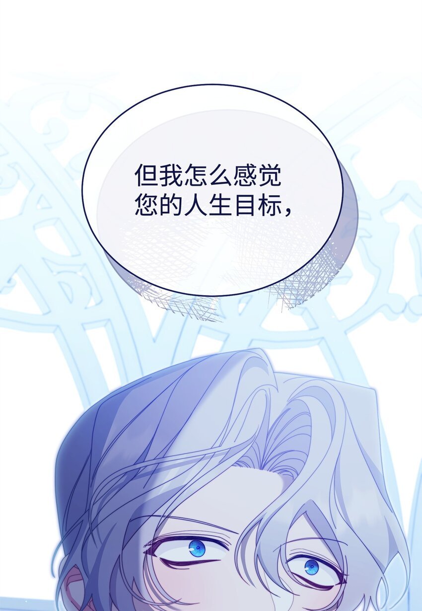 77 歇斯底里