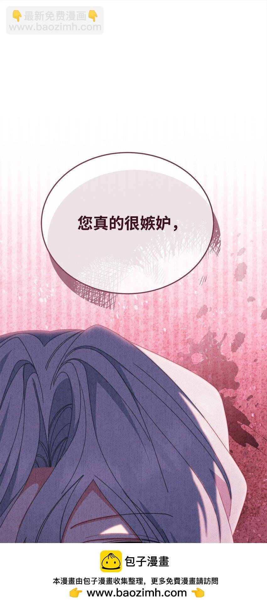 77 歇斯底里