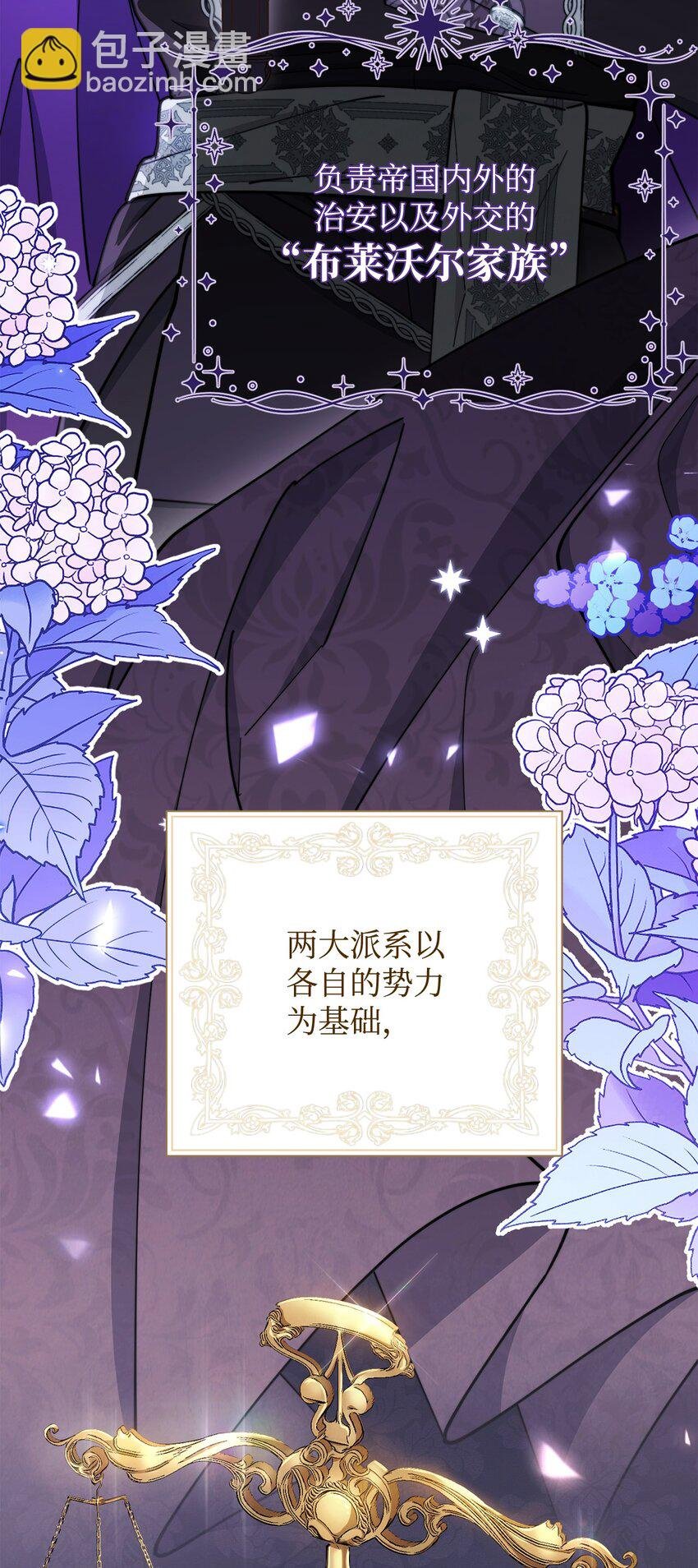 07 宴会风波