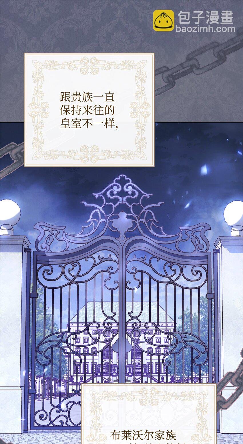 07 宴会风波