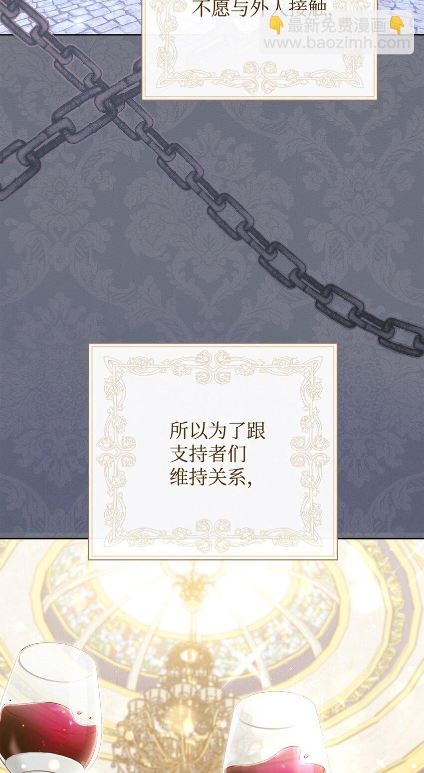 07 宴会风波