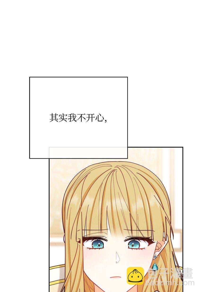 07 宴会风波