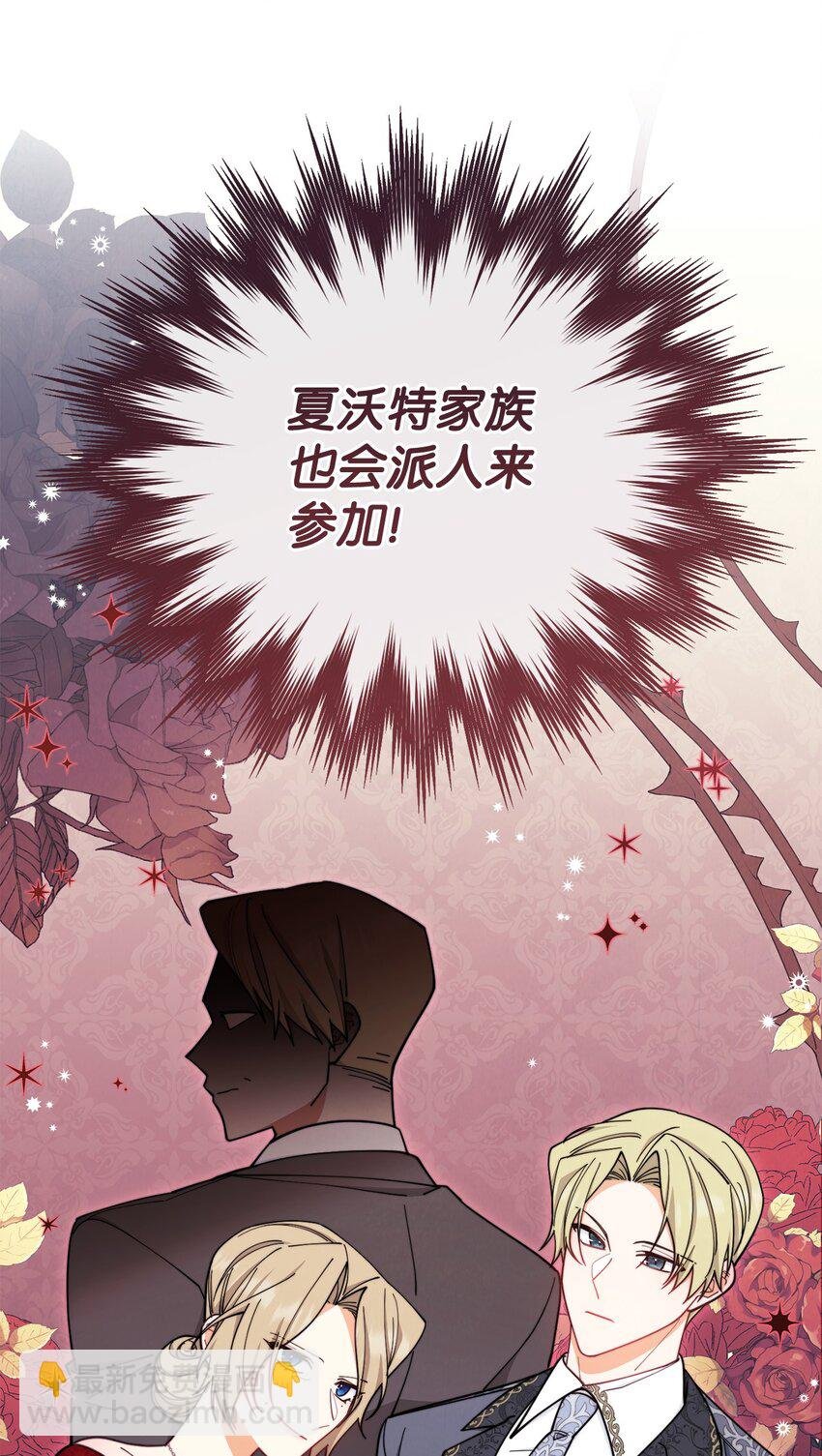 07 宴会风波