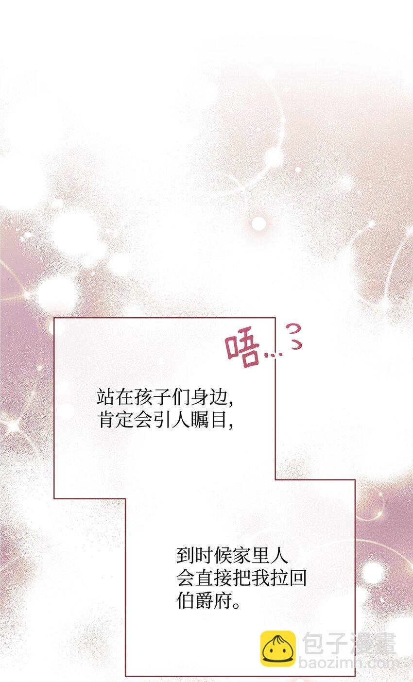 07 宴会风波