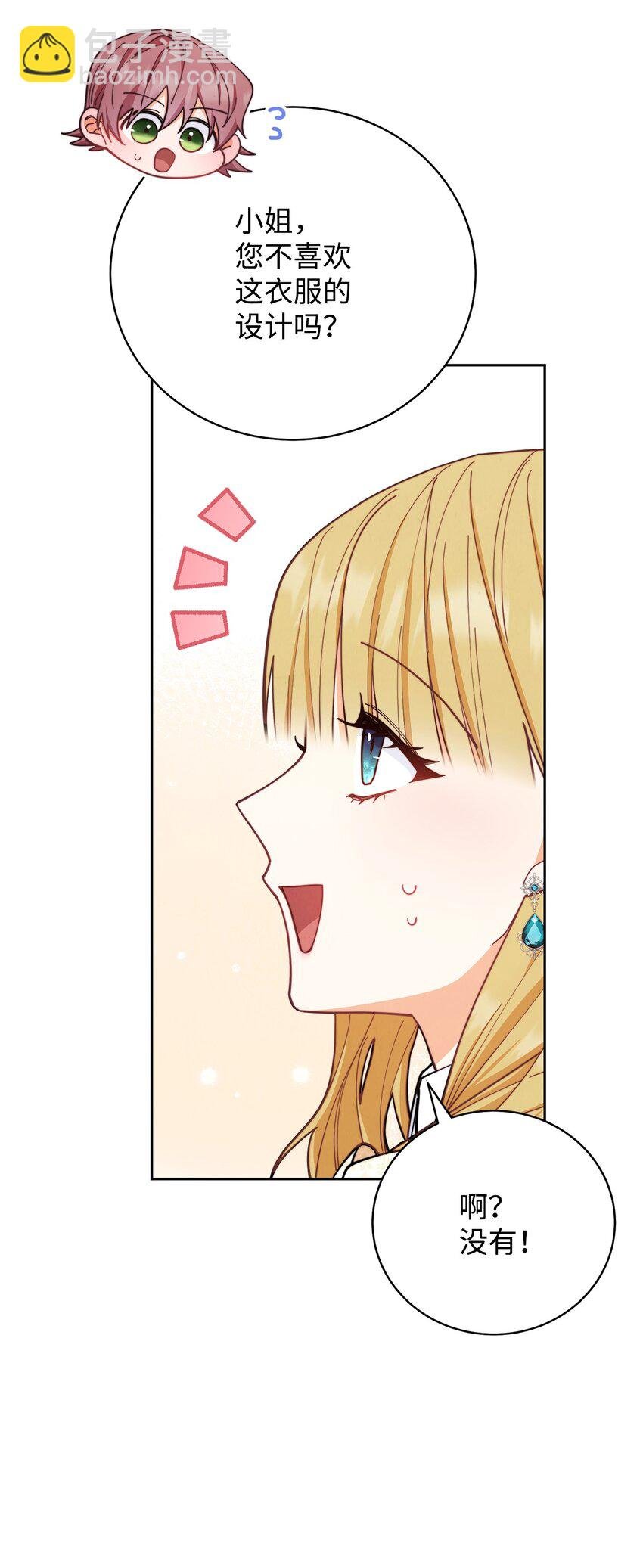 07 宴会风波