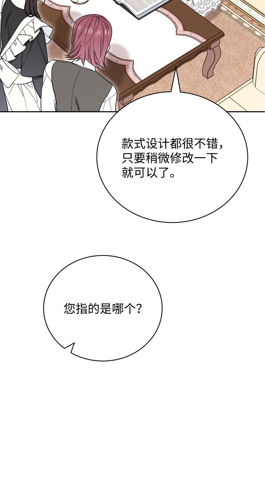 07 宴会风波