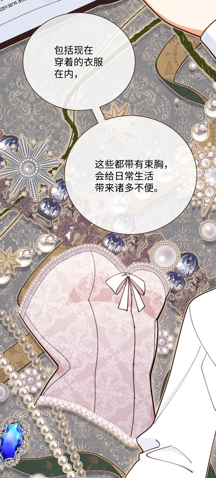 07 宴会风波