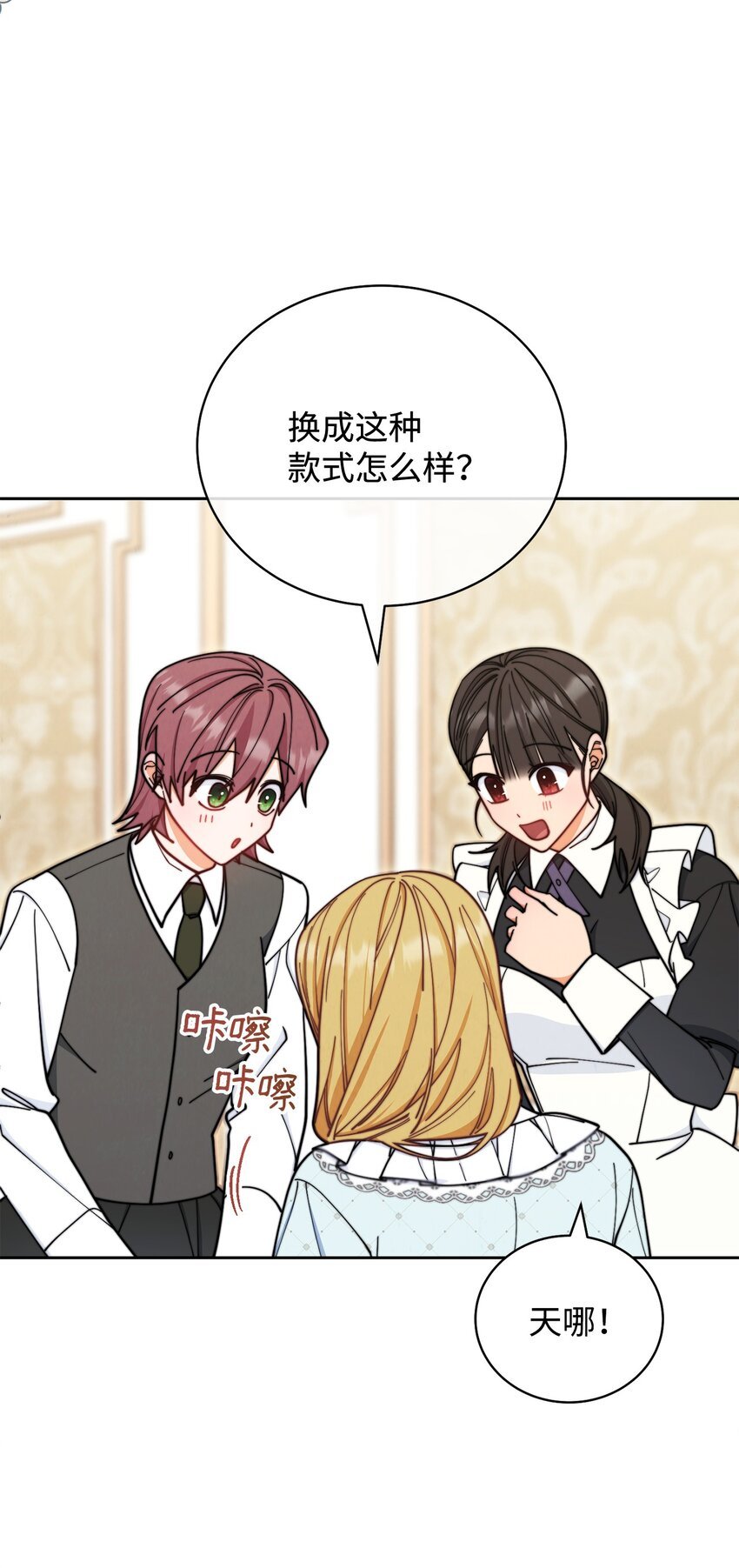 07 宴会风波