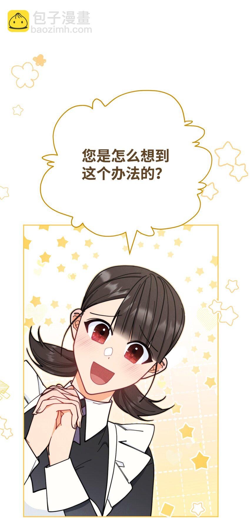 07 宴会风波