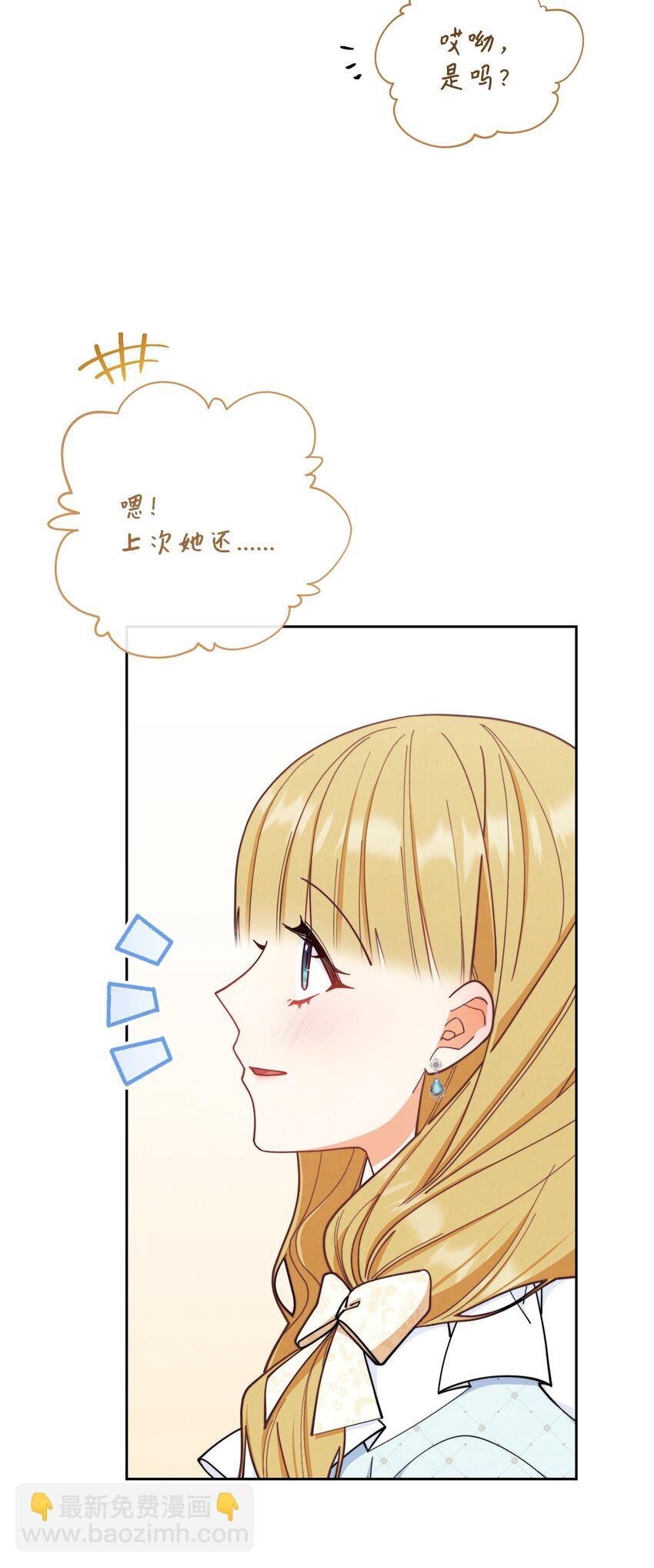 07 宴会风波