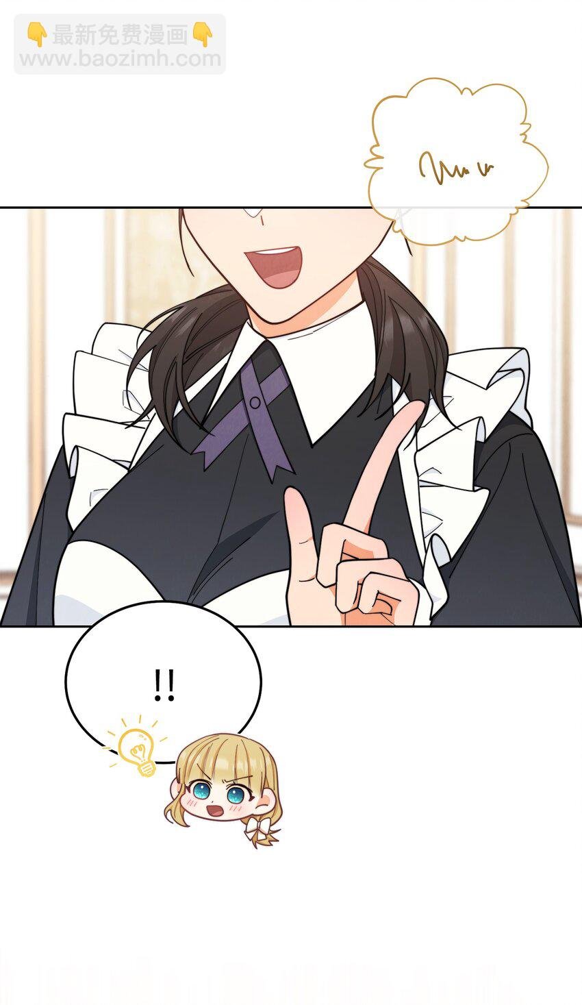 07 宴会风波