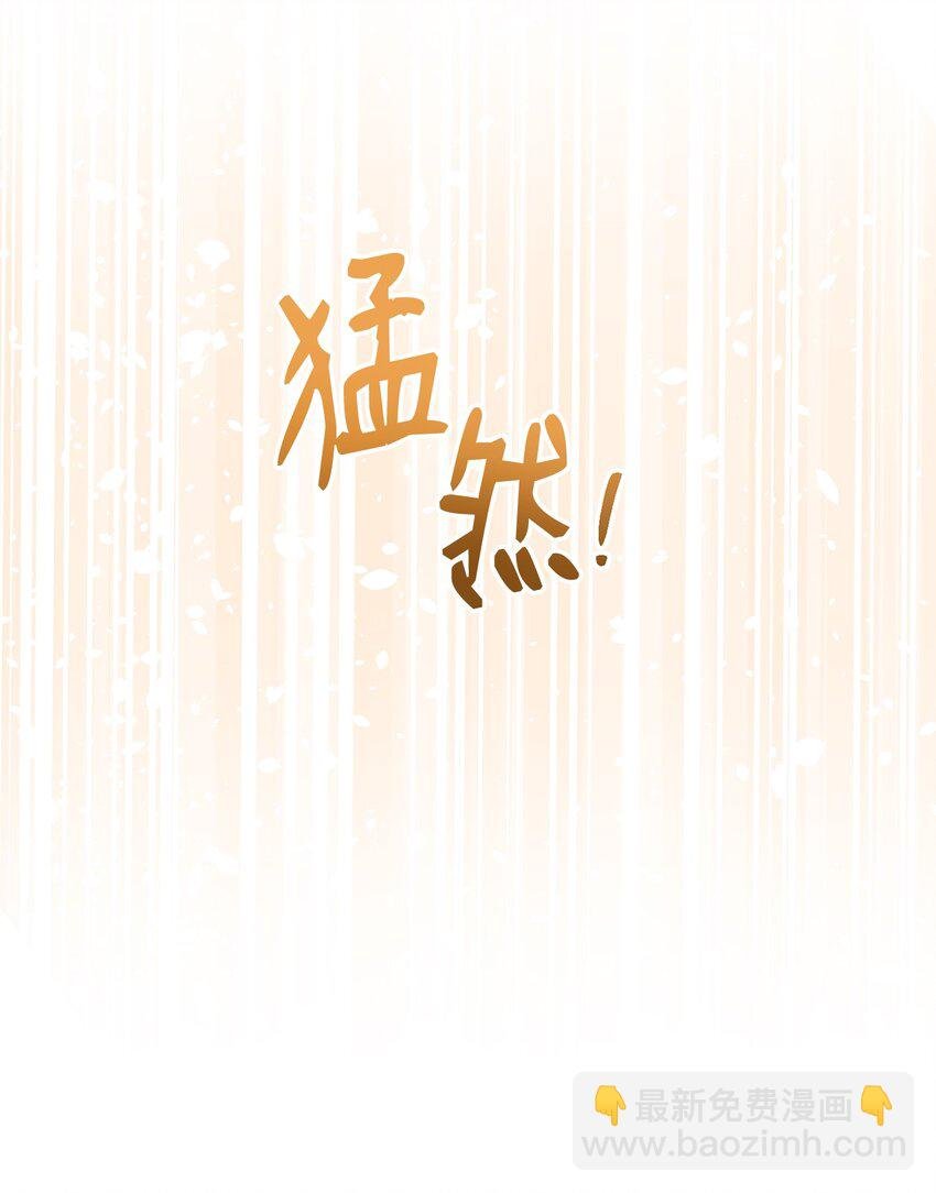07 宴会风波
