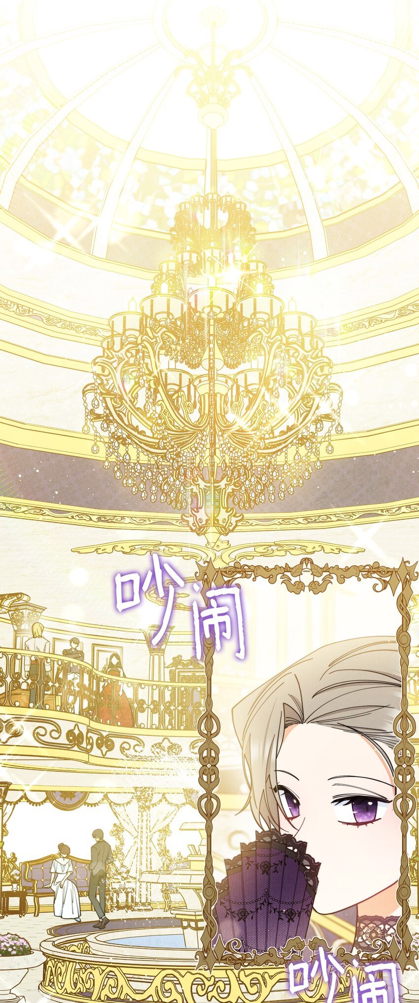 07 宴会风波