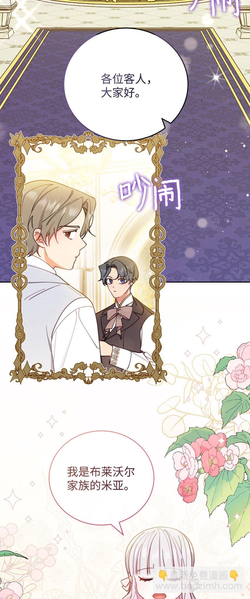07 宴会风波