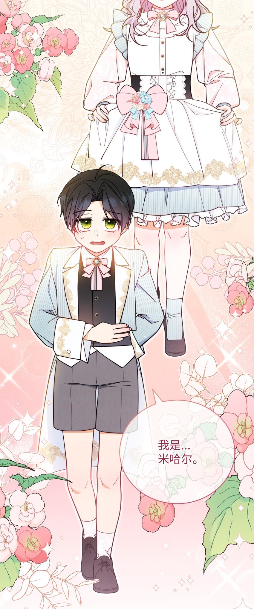 07 宴会风波