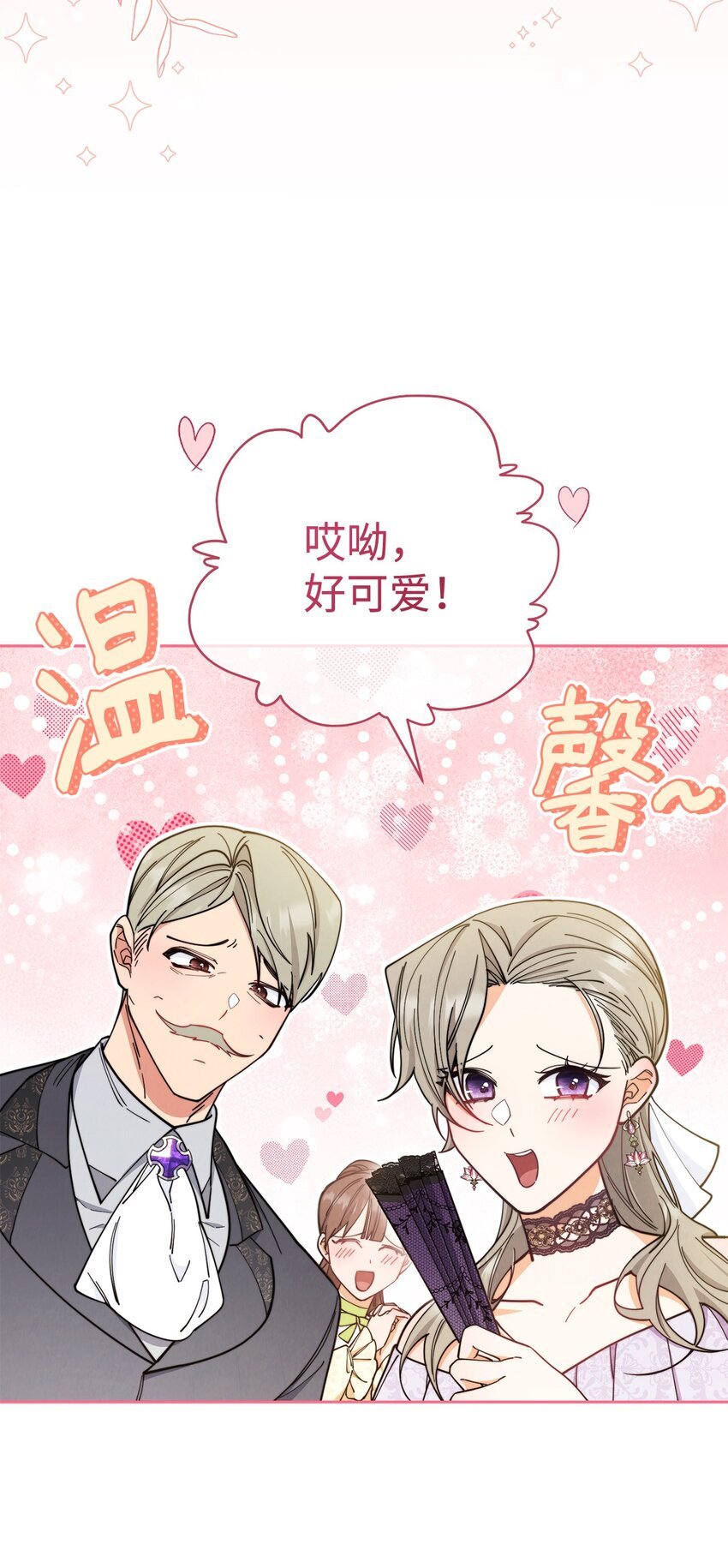 07 宴会风波