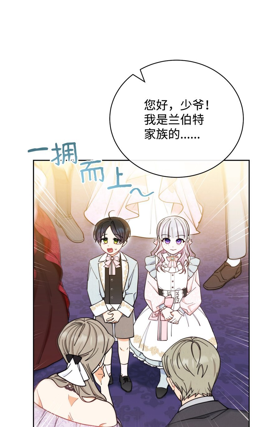 07 宴会风波