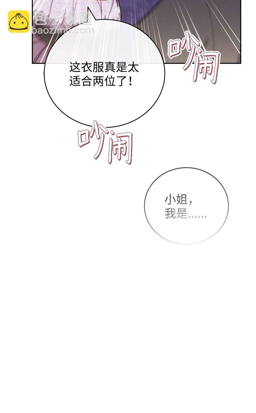07 宴会风波