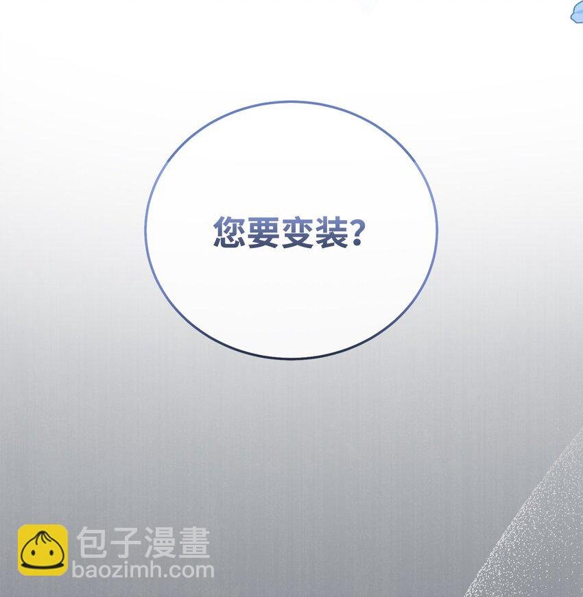 07 宴会风波
