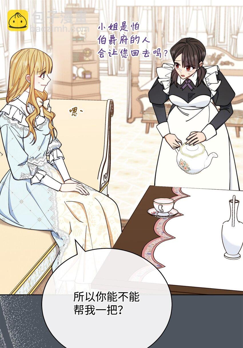 07 宴会风波