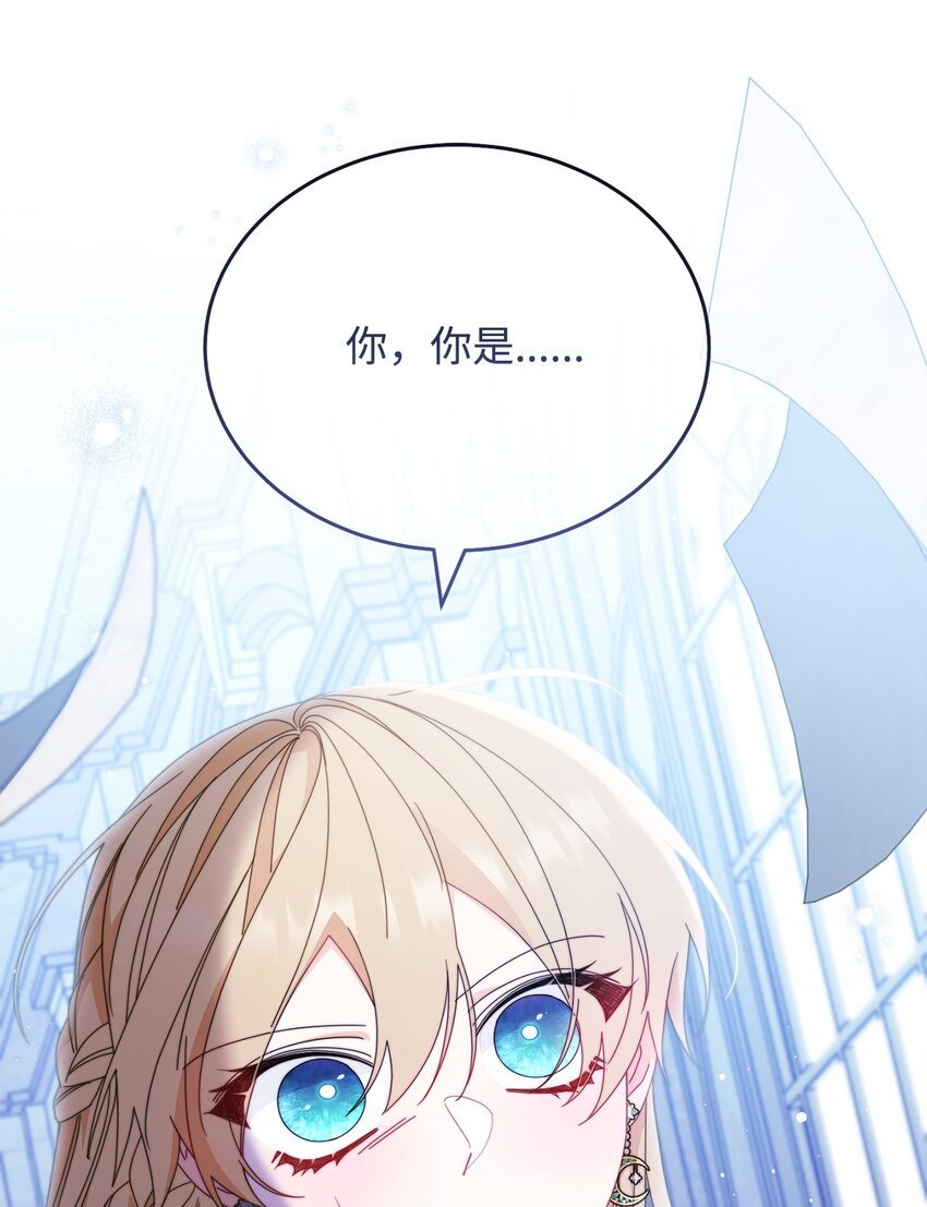 78 分道扬镳