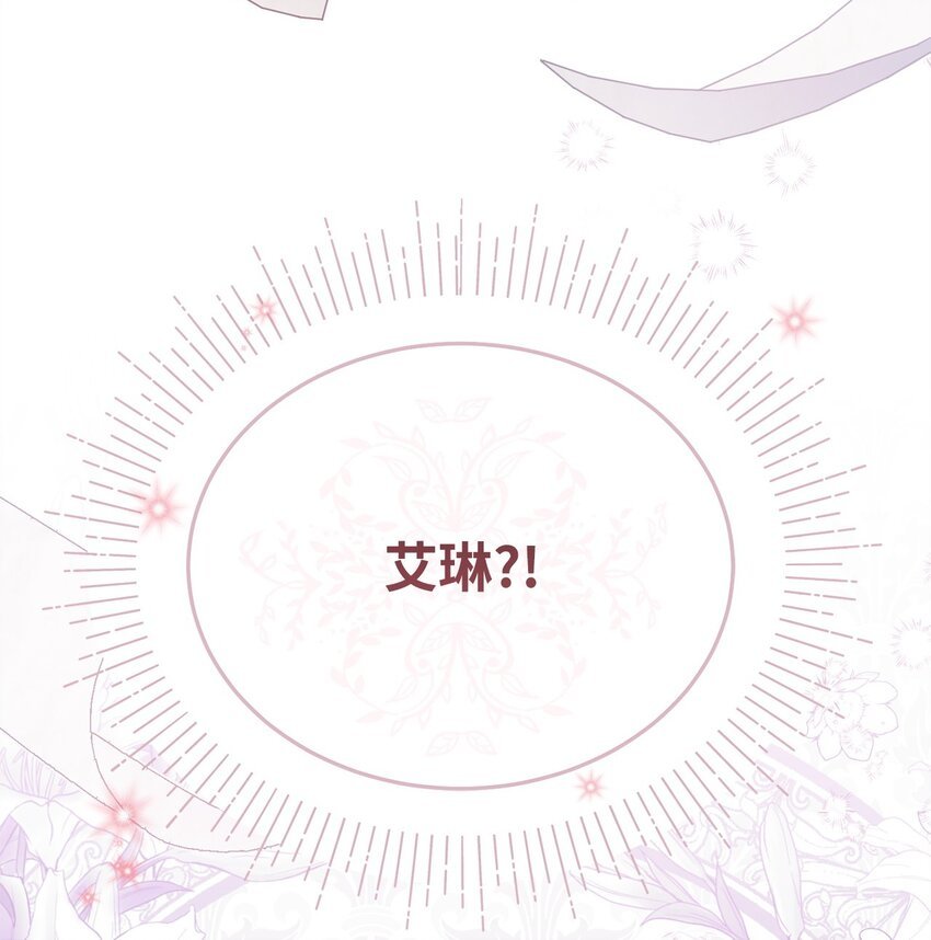 78 分道扬镳
