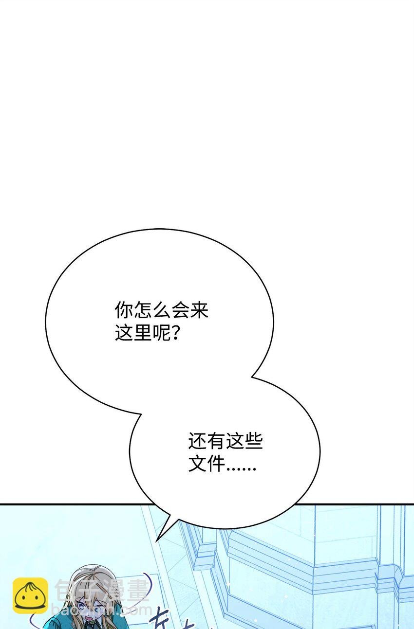 78 分道扬镳