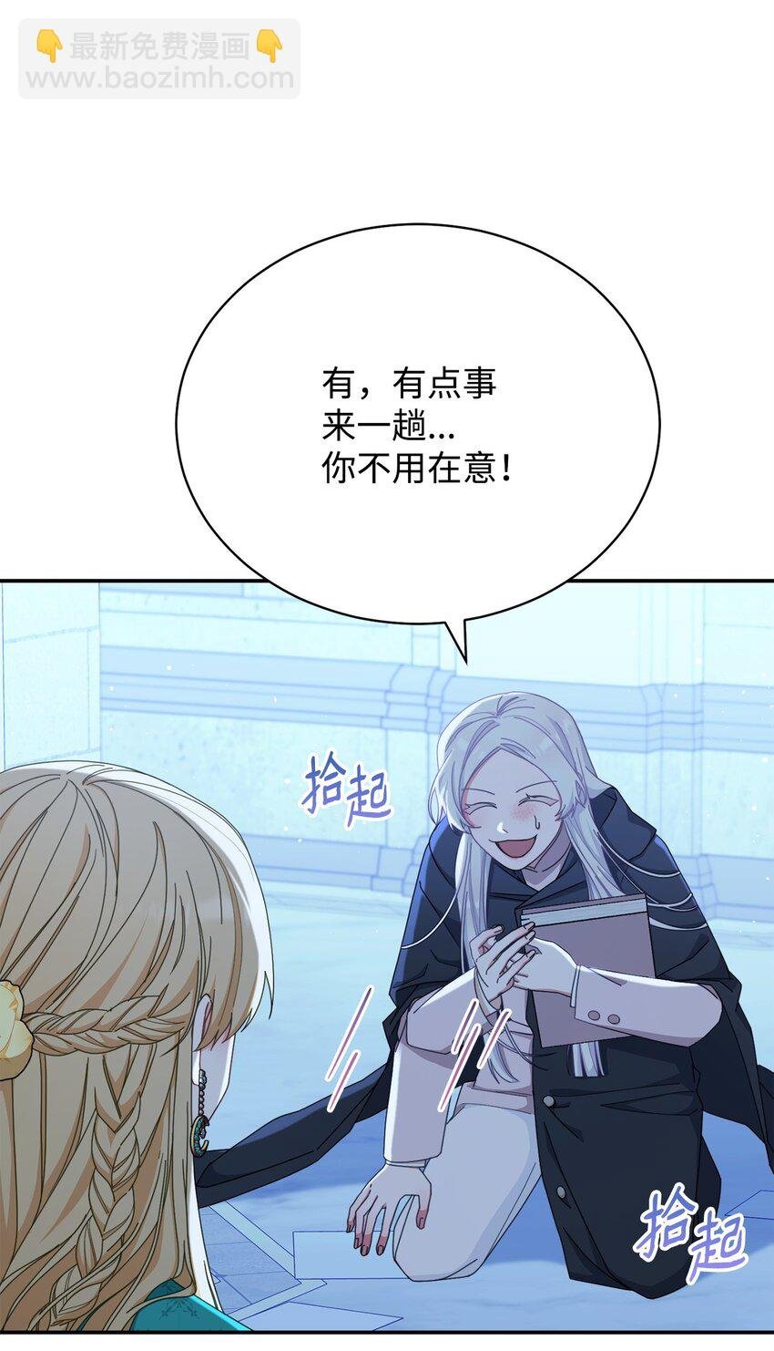 78 分道扬镳