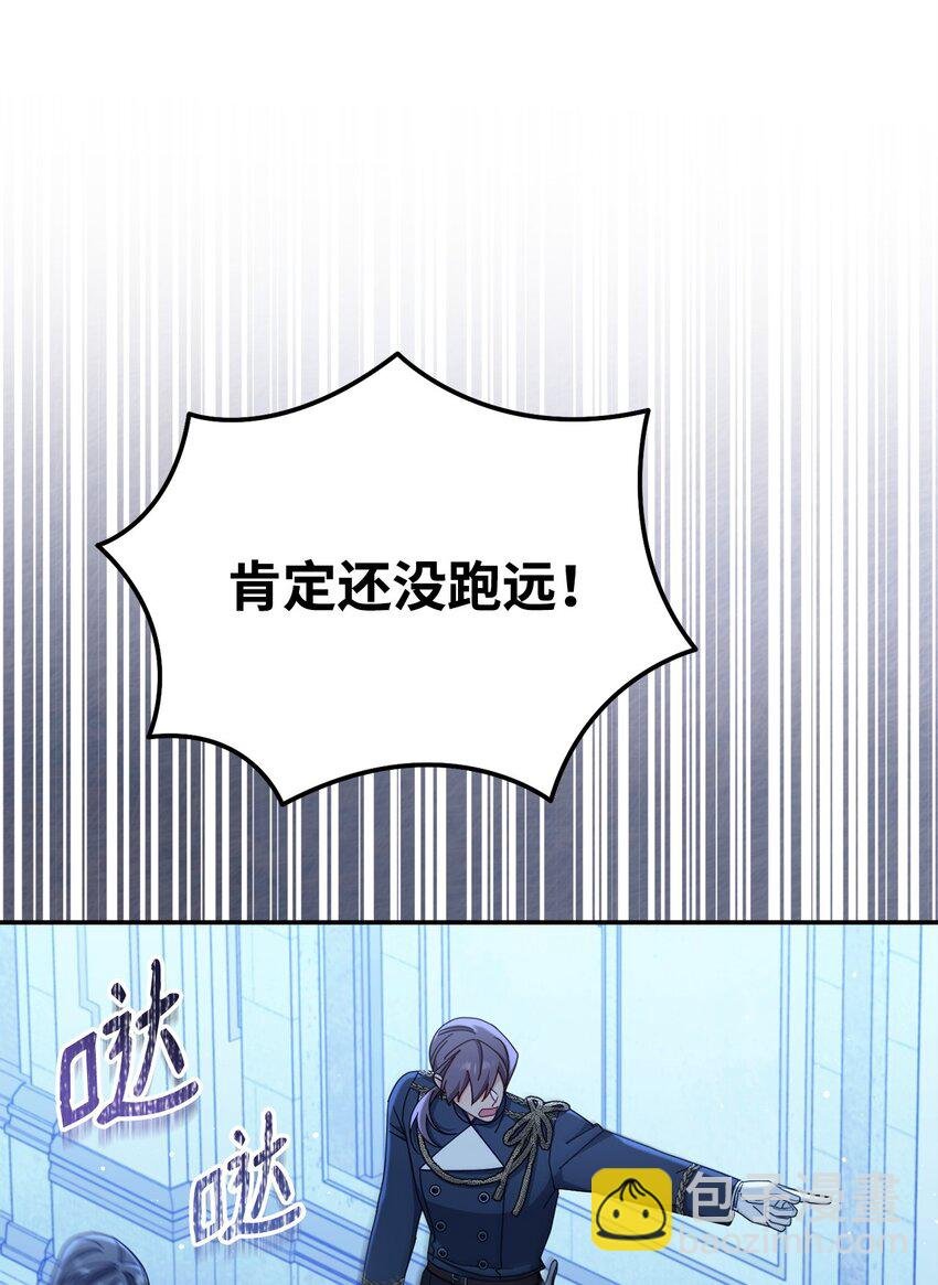 78 分道扬镳