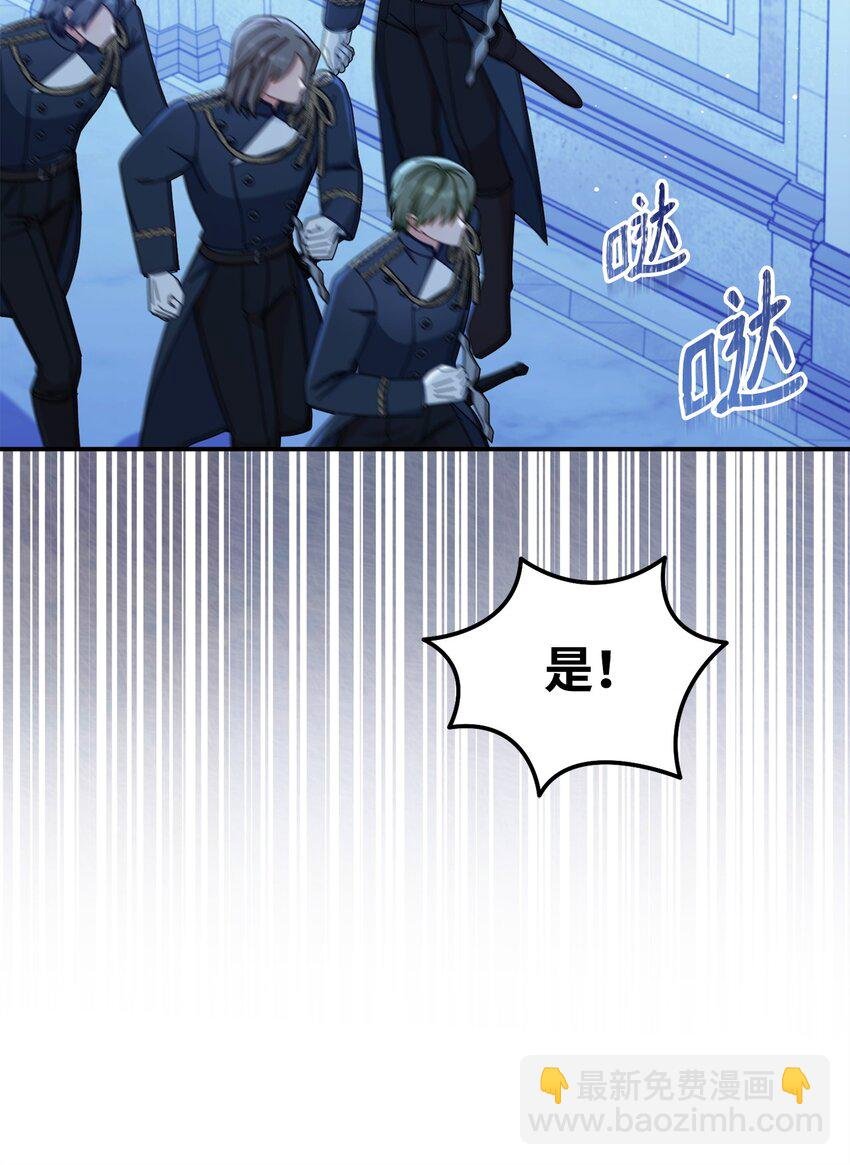 78 分道扬镳