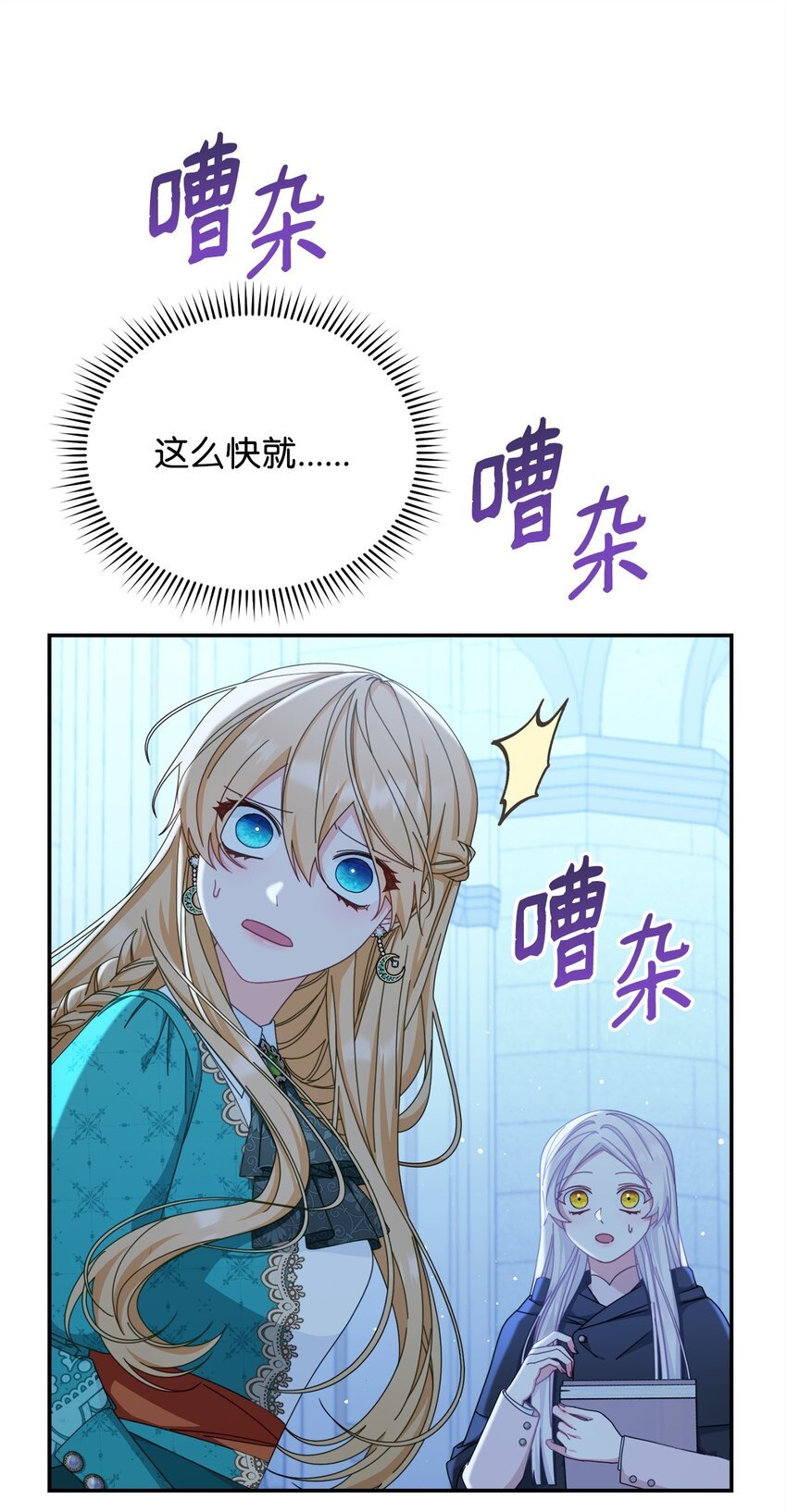 78 分道扬镳