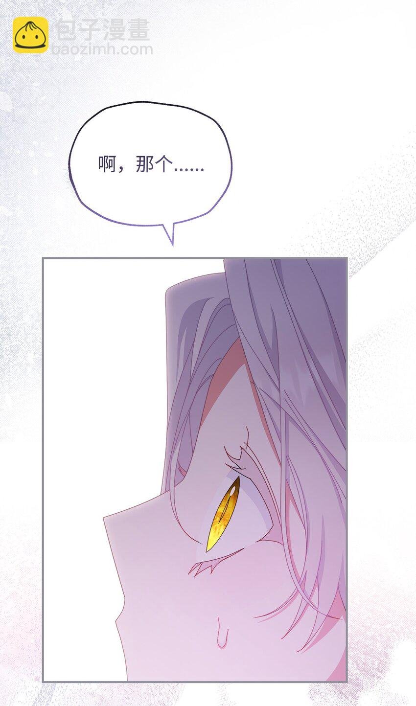 78 分道扬镳