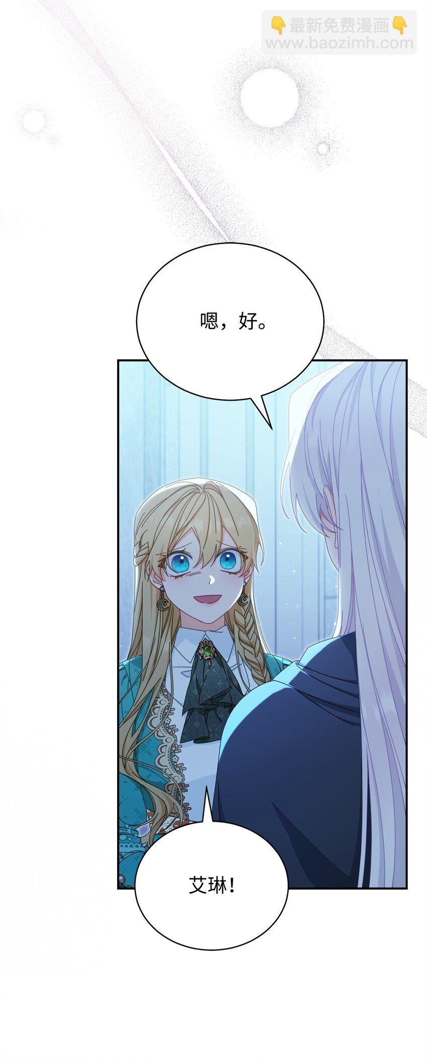 78 分道扬镳
