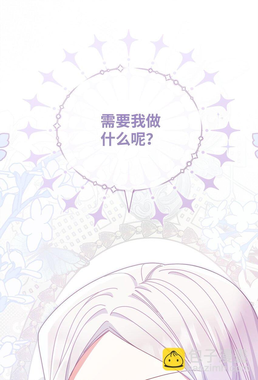 78 分道扬镳