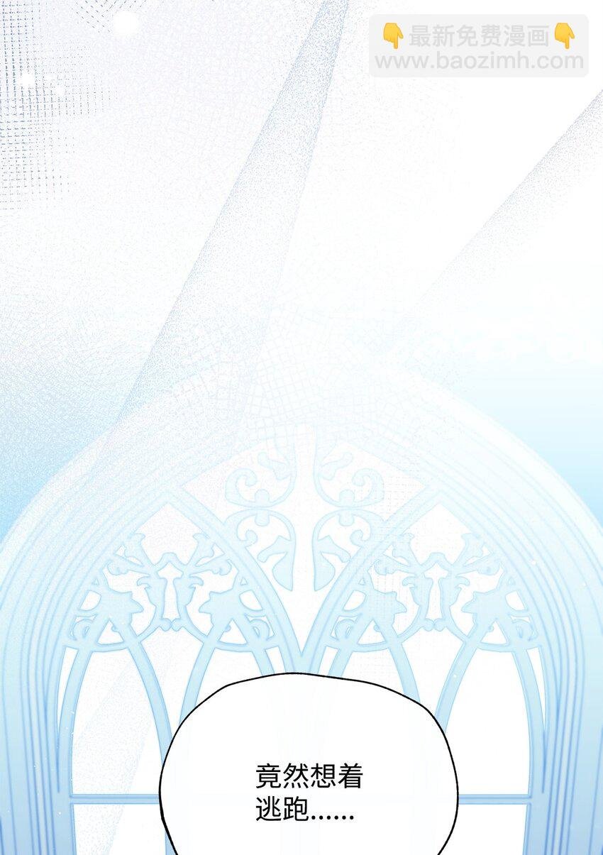 78 分道扬镳