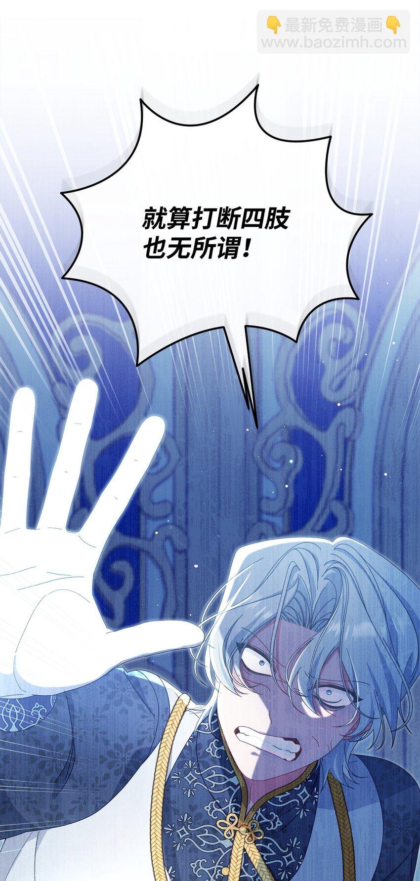 78 分道扬镳