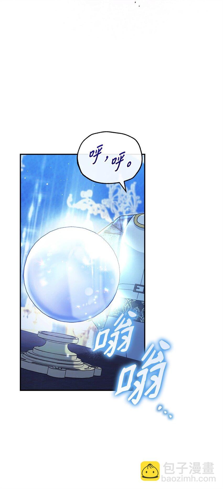 78 分道扬镳