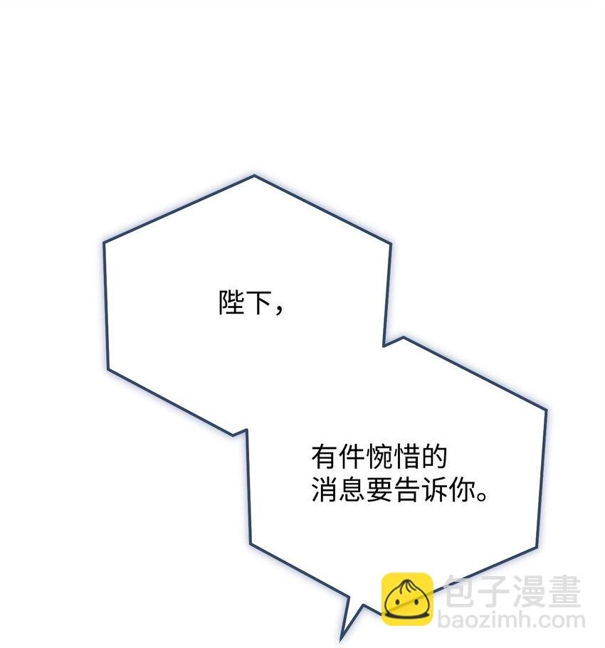 78 分道扬镳