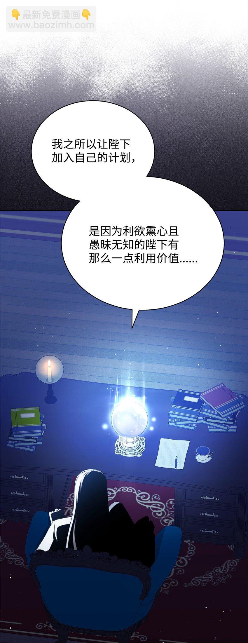 78 分道扬镳