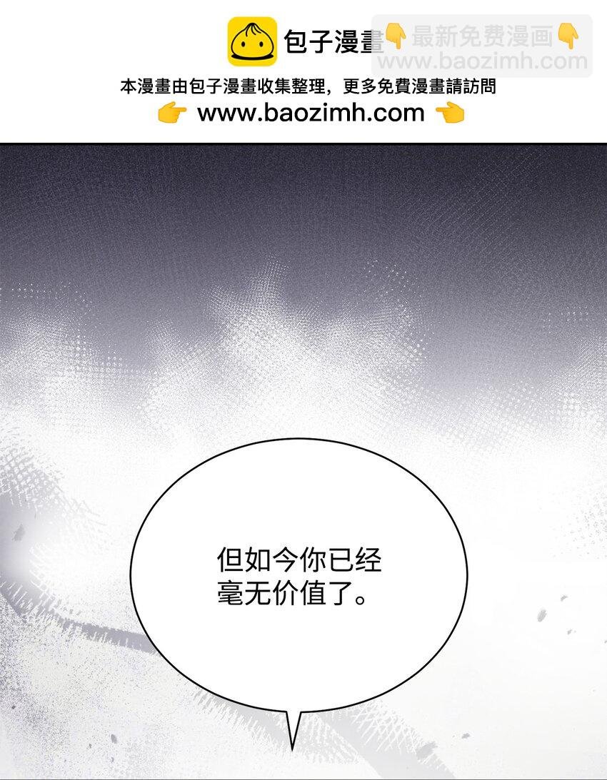78 分道扬镳