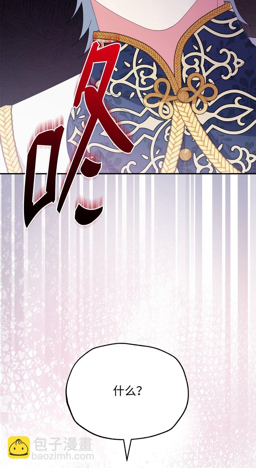 78 分道扬镳