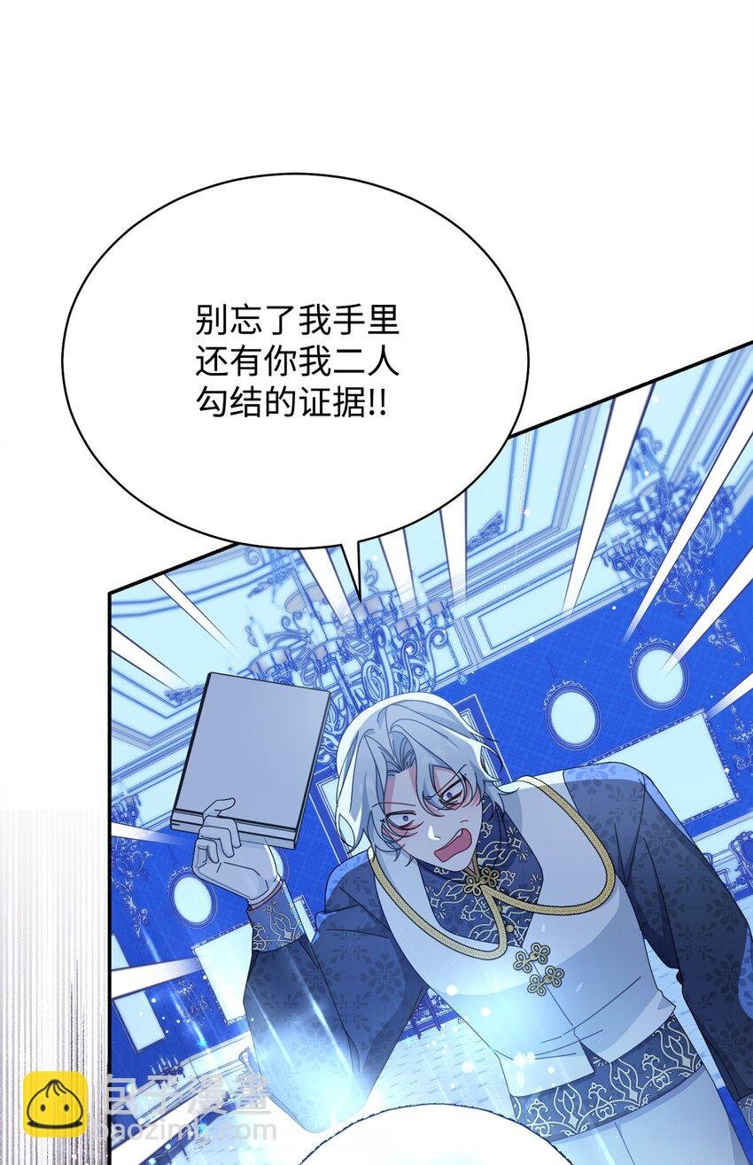 78 分道扬镳