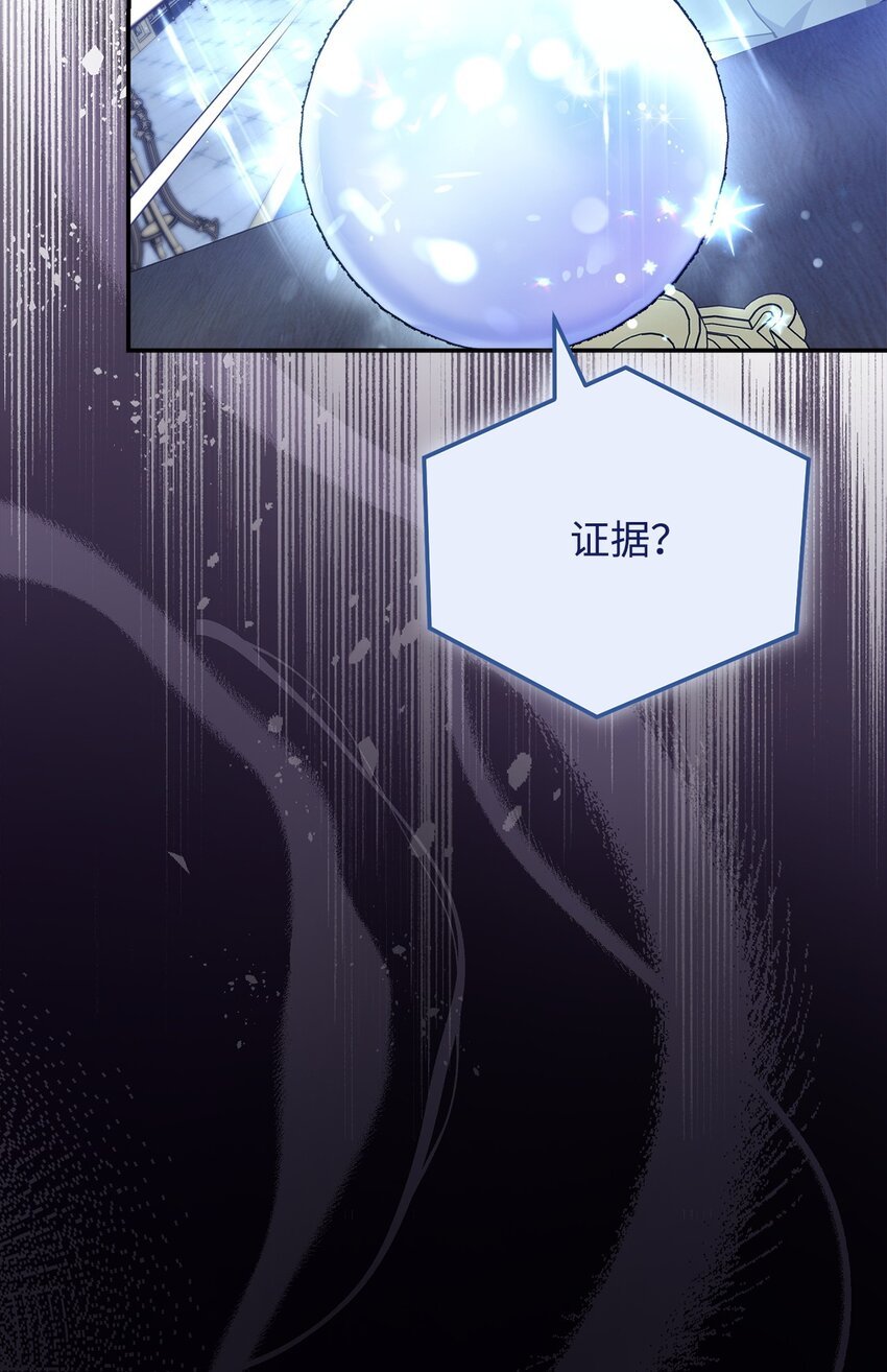 78 分道扬镳