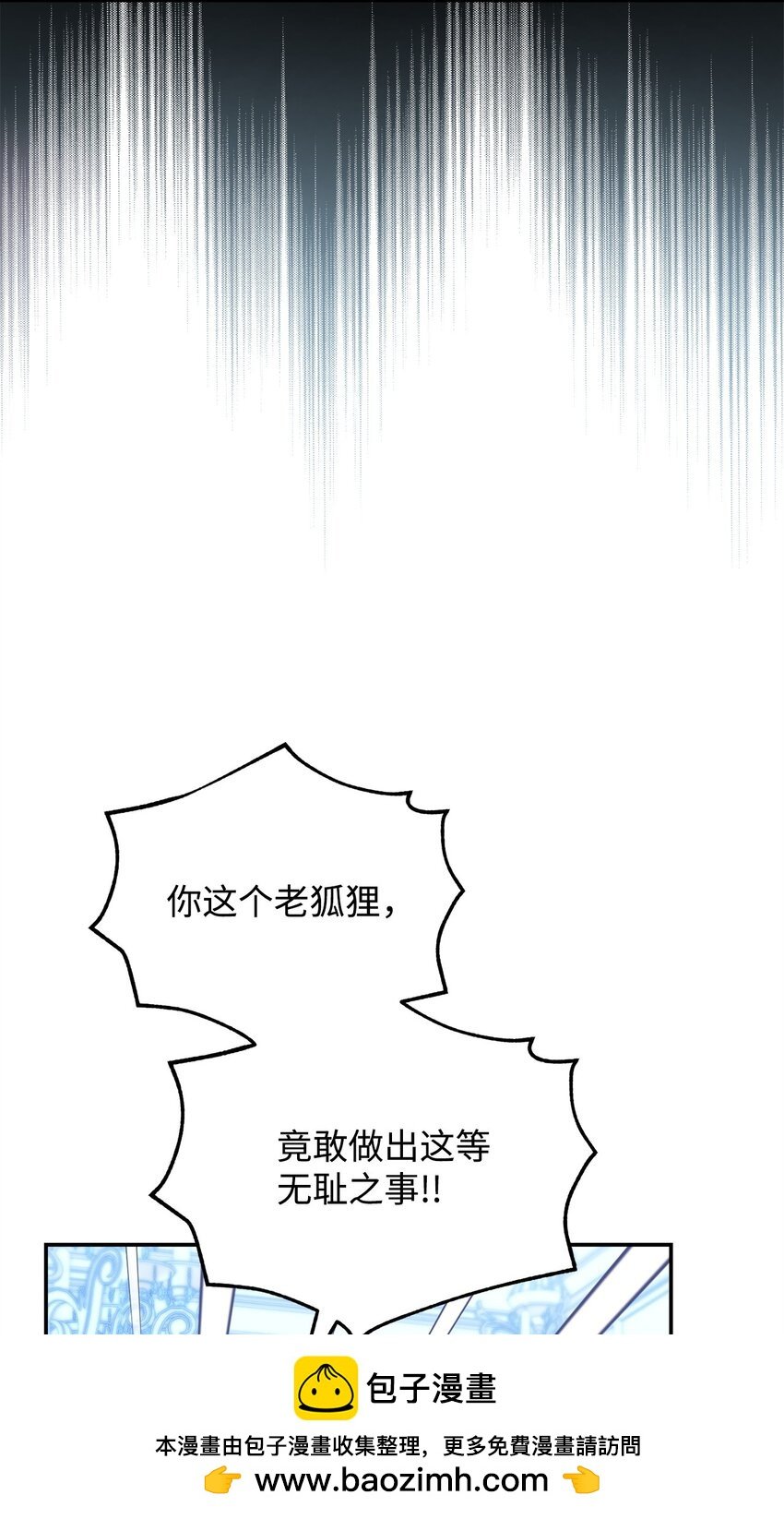 78 分道扬镳