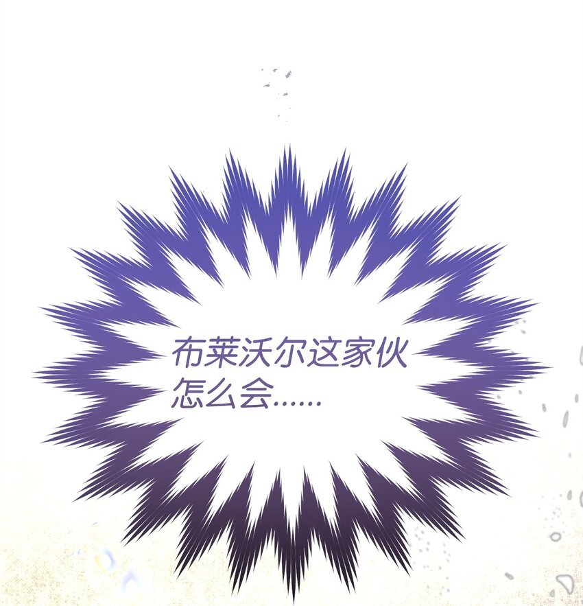 80 局势突变