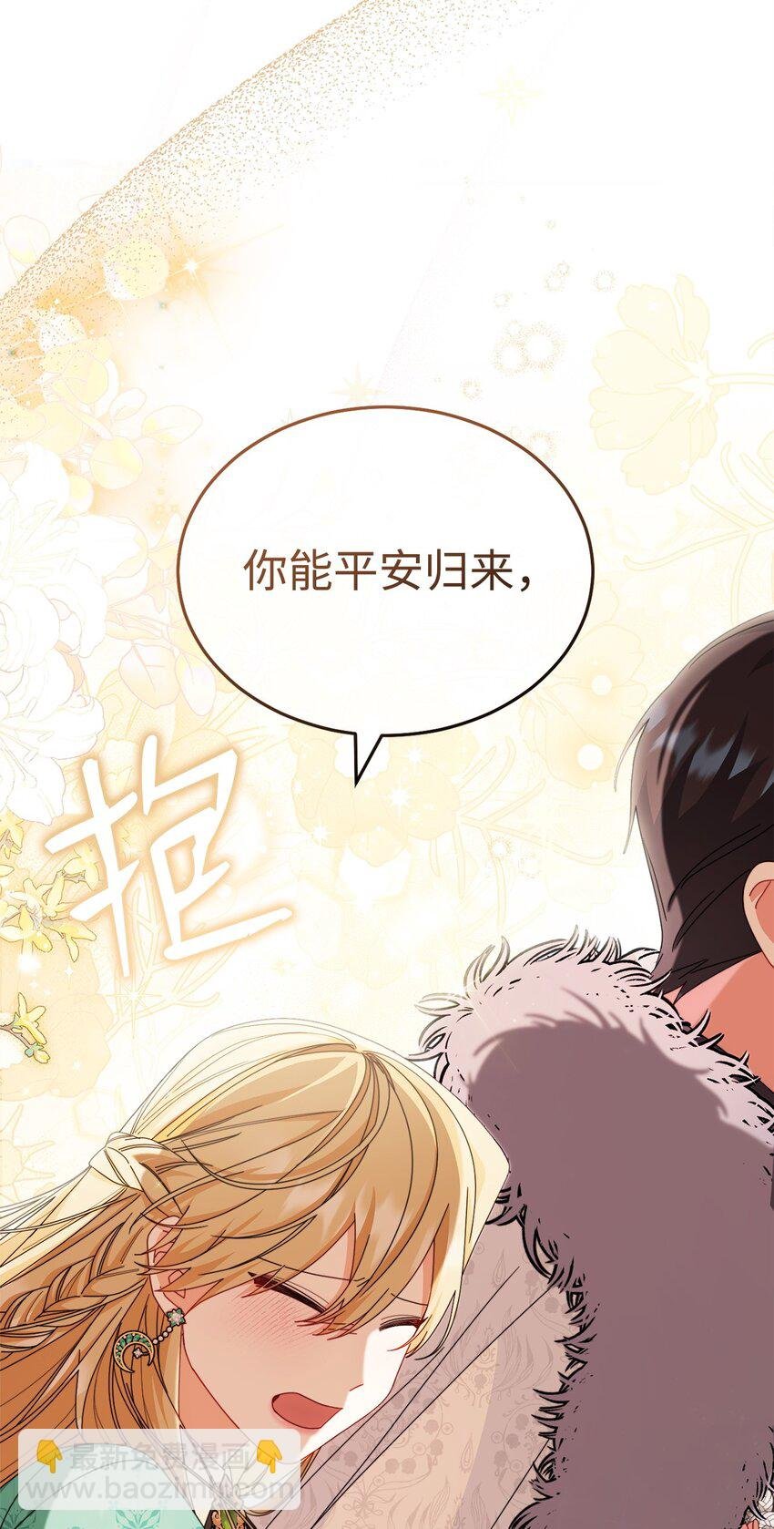 80 局势突变